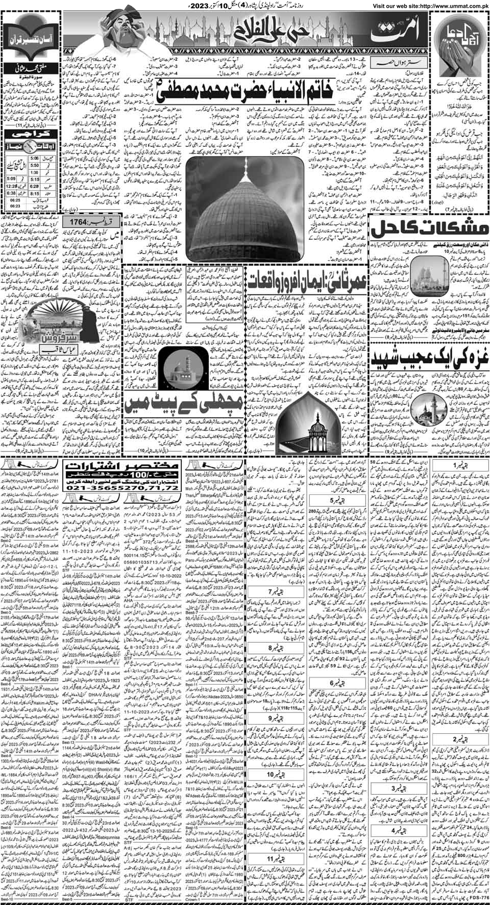 page