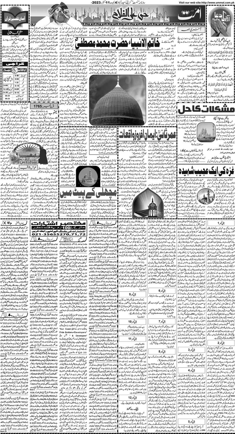 page