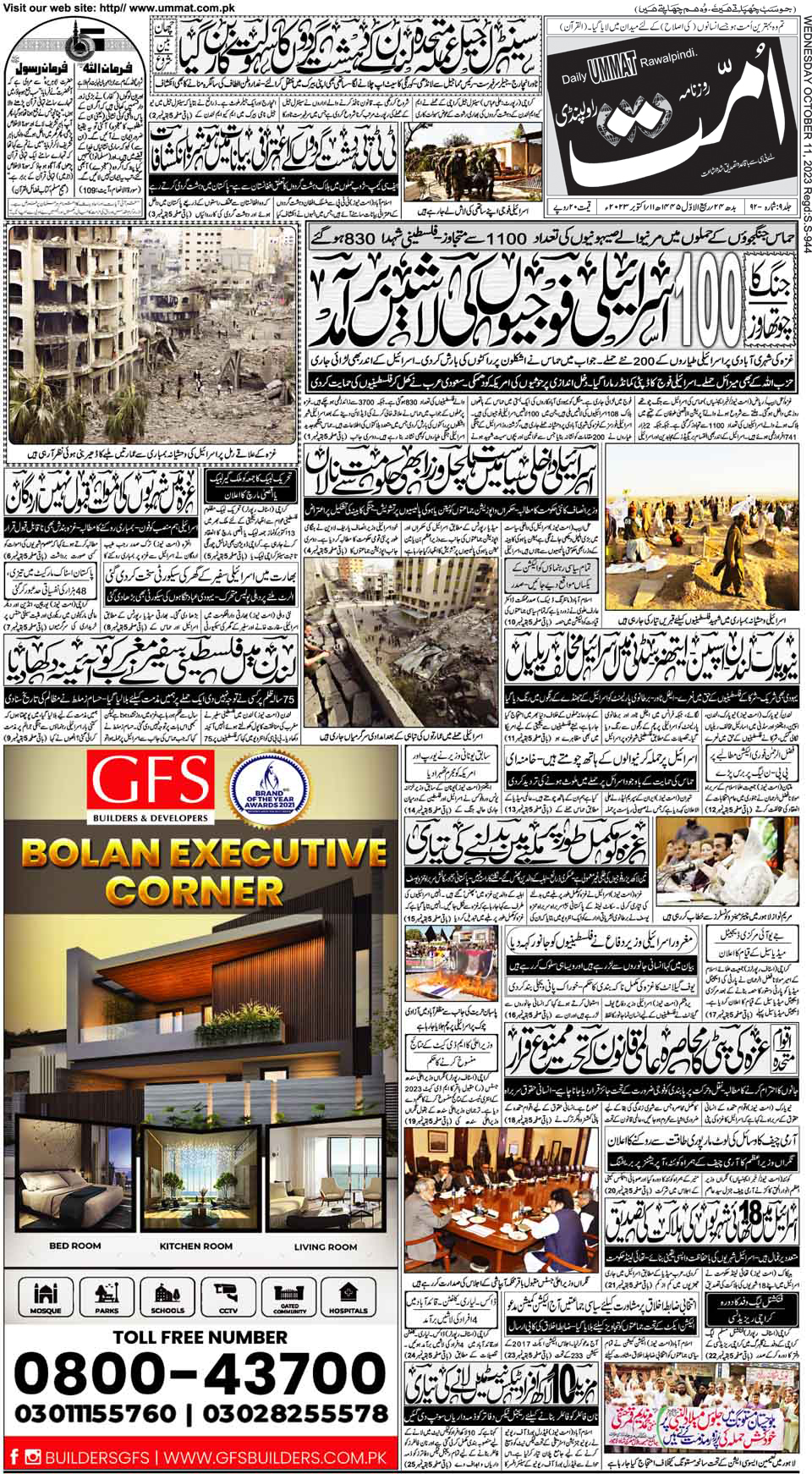 page