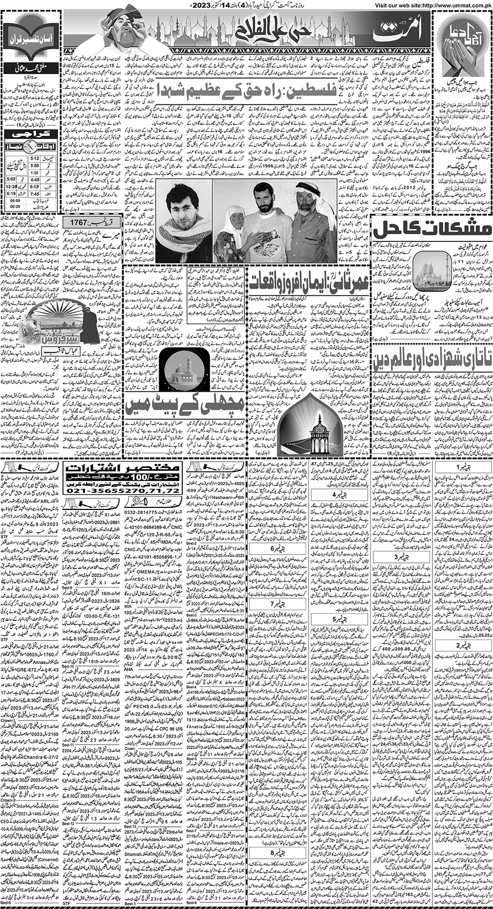 page