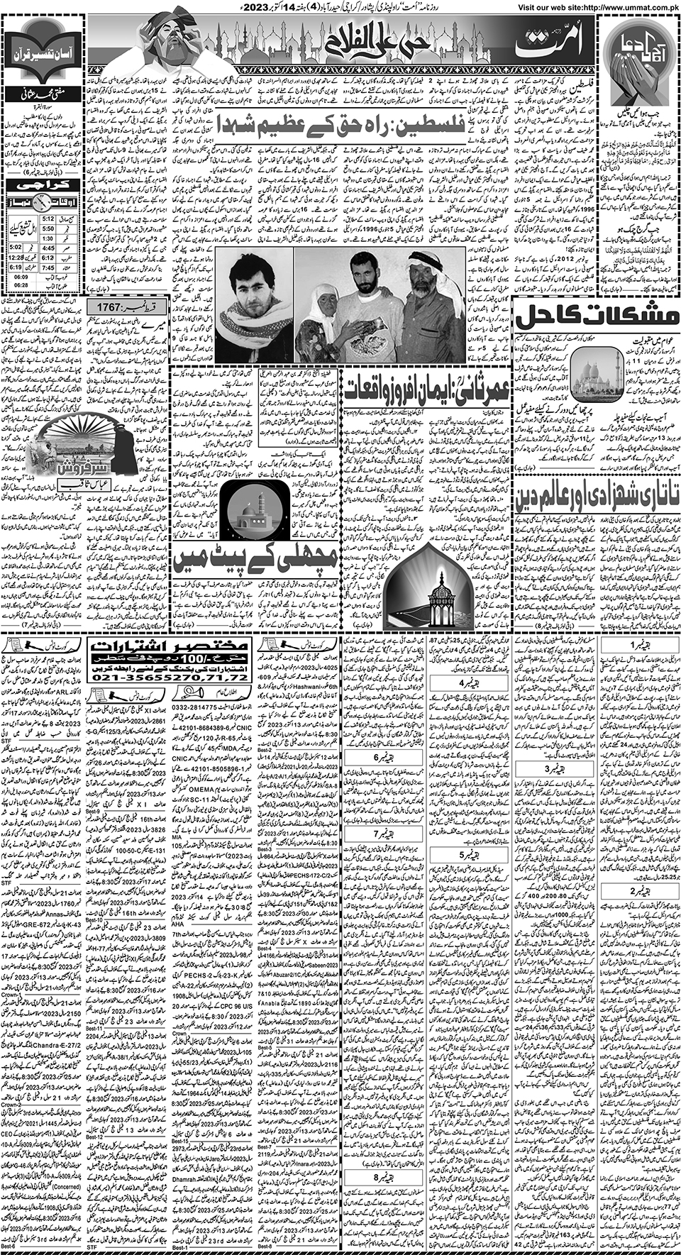 page