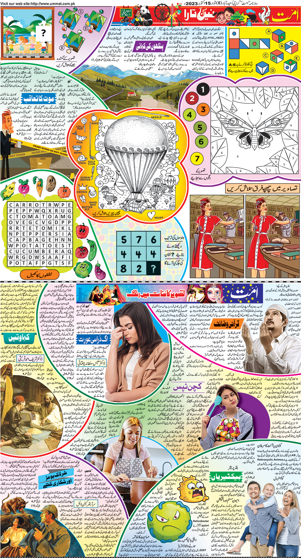 page