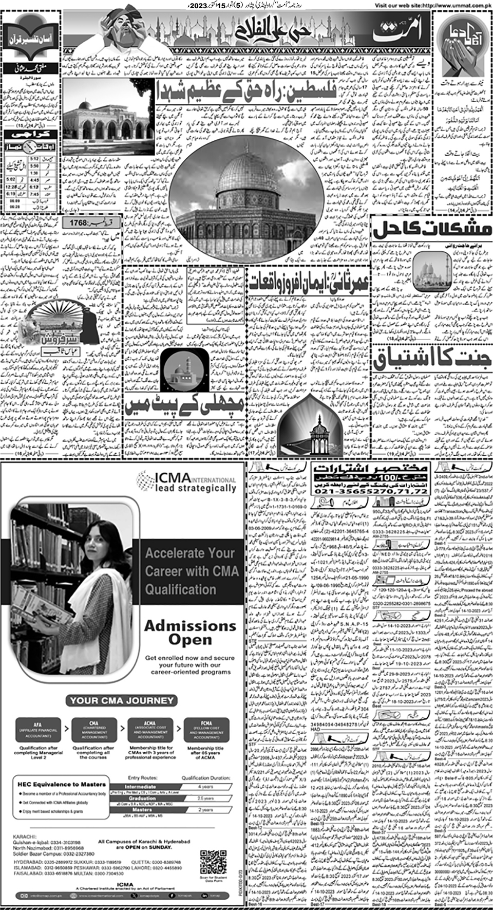 page