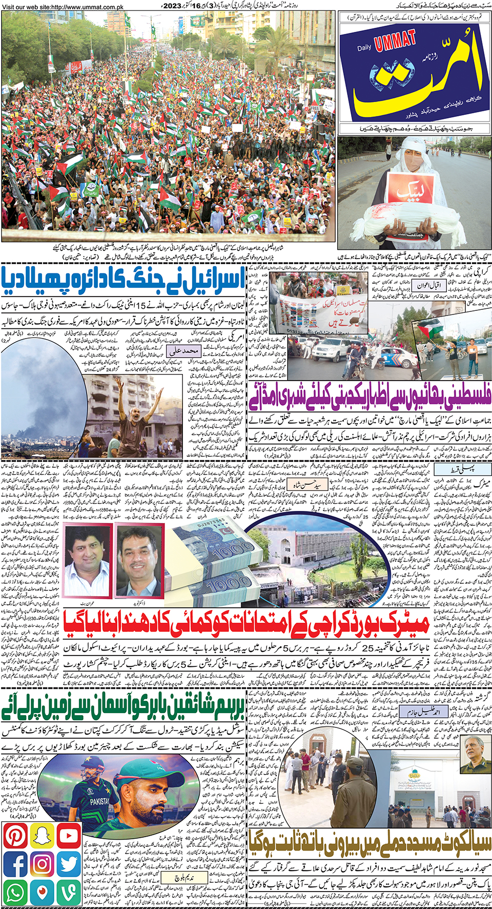 page