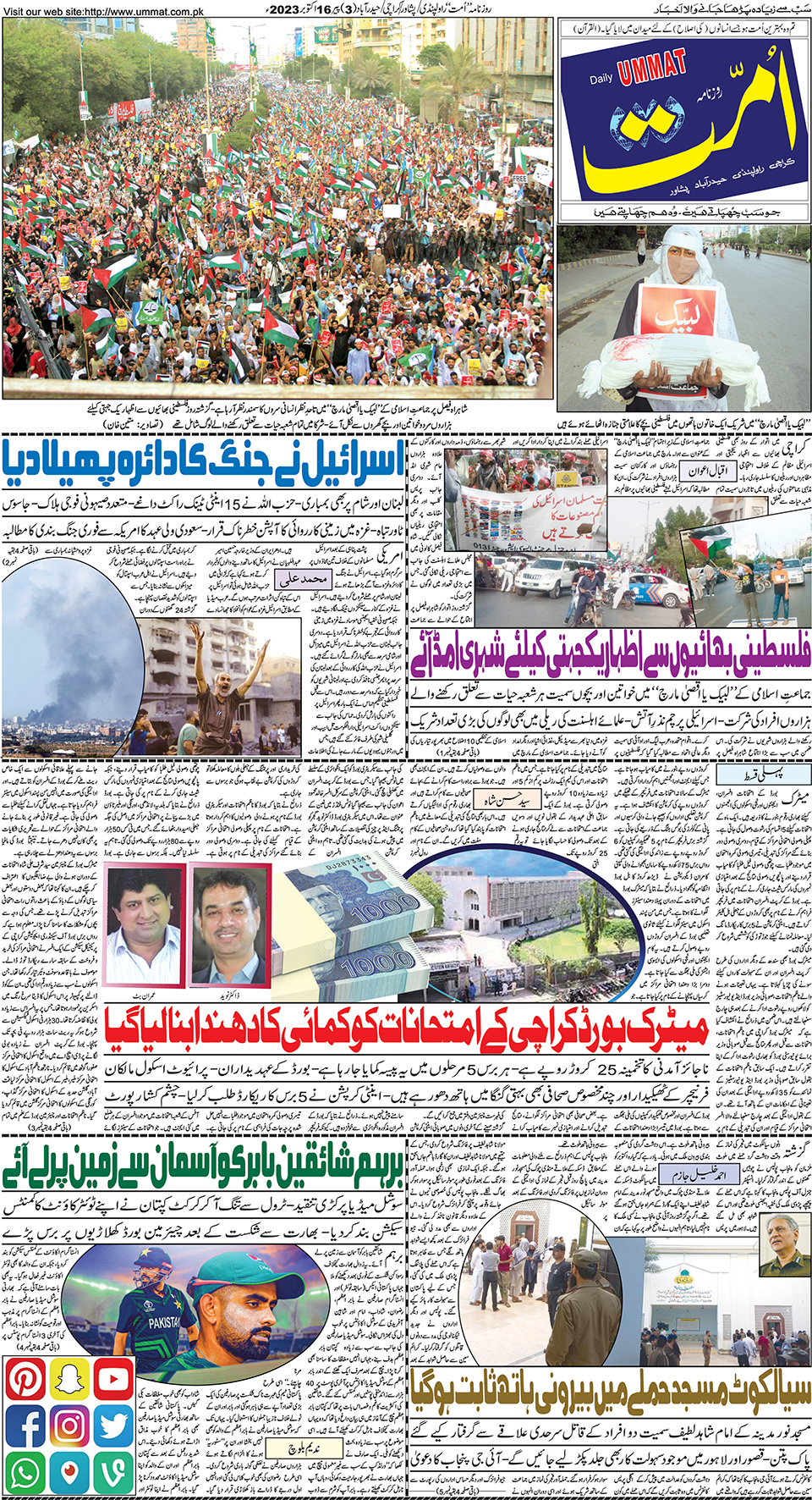 page