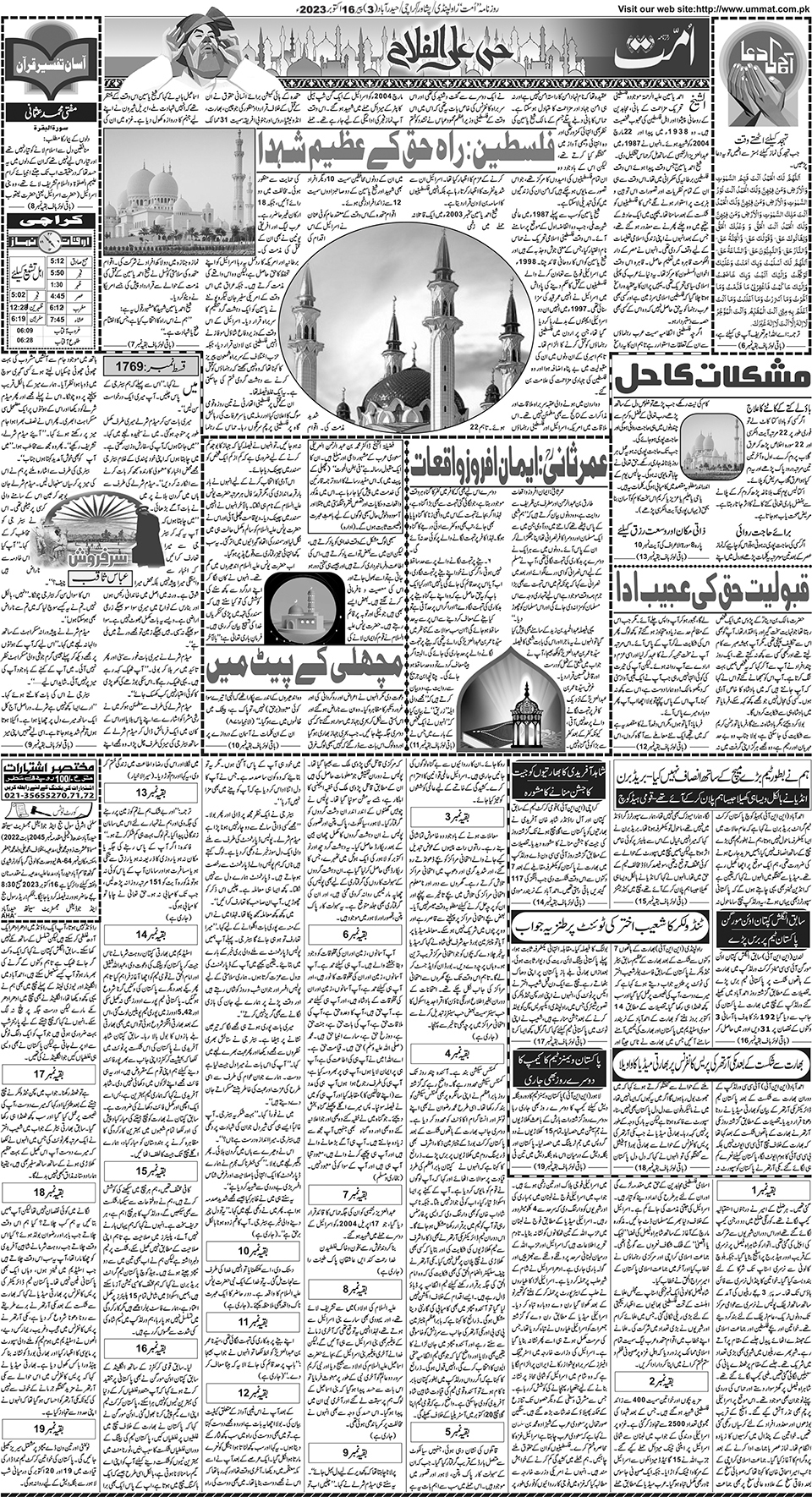 page