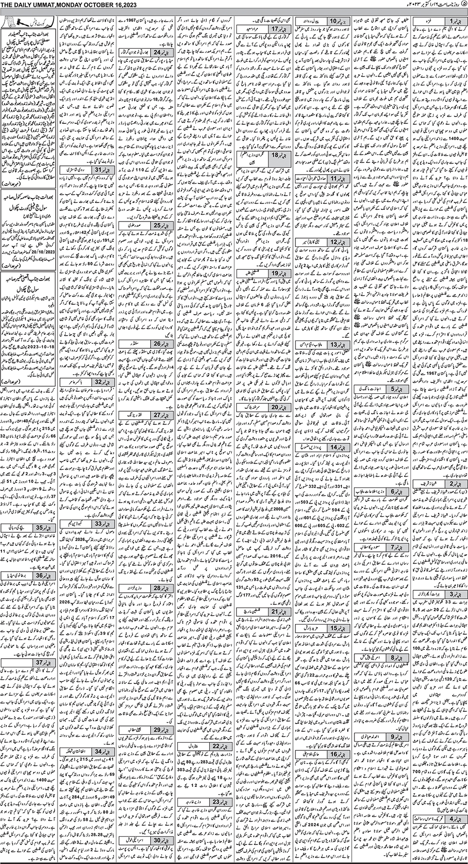 page