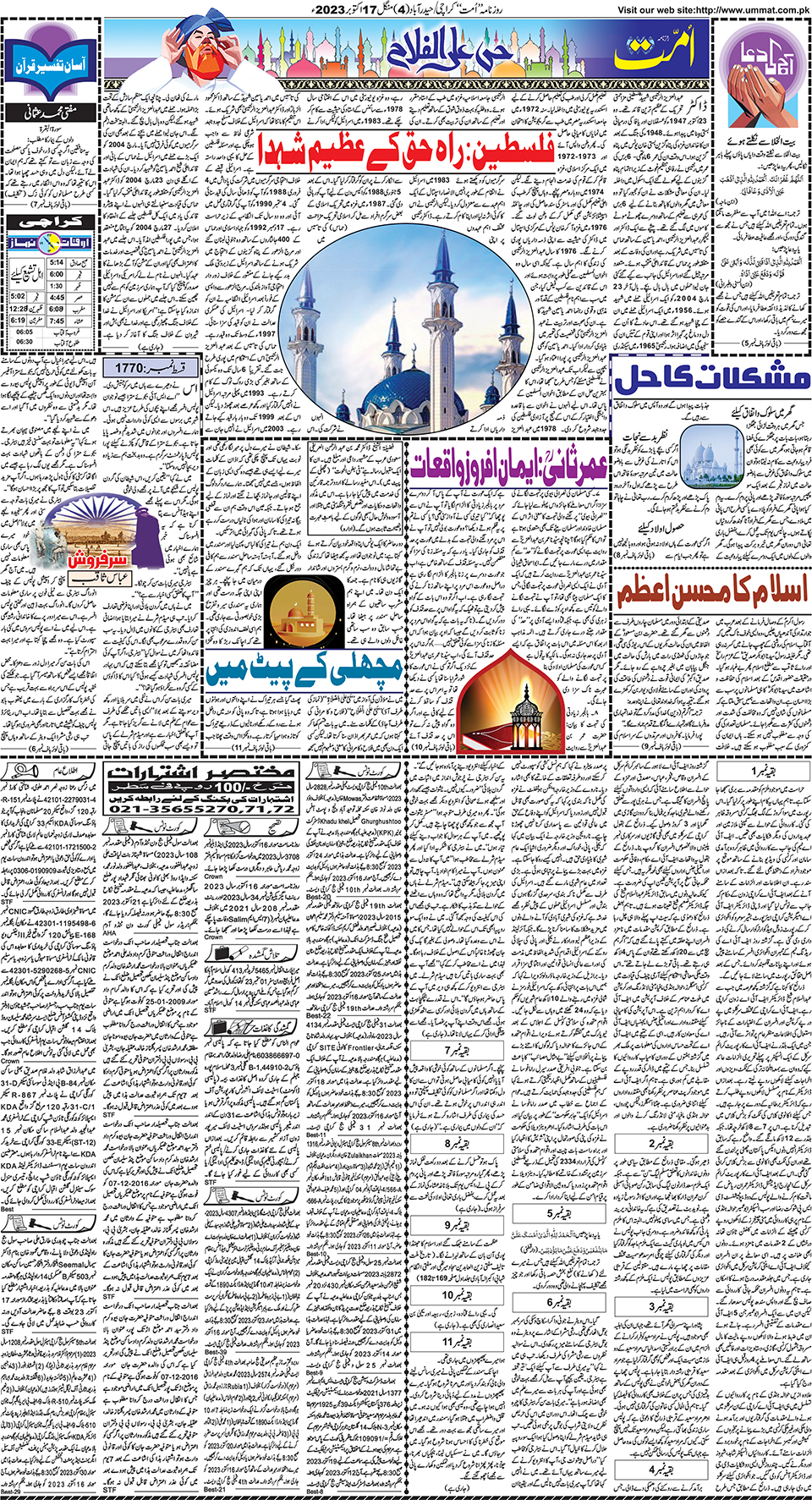 page