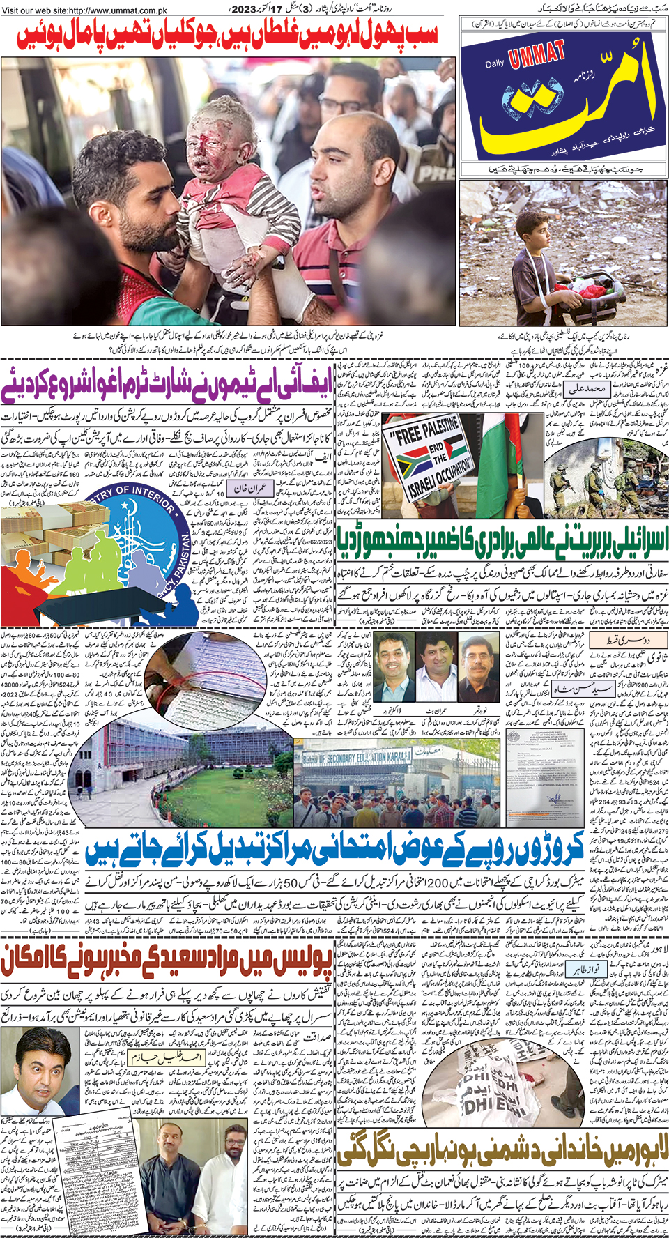 page