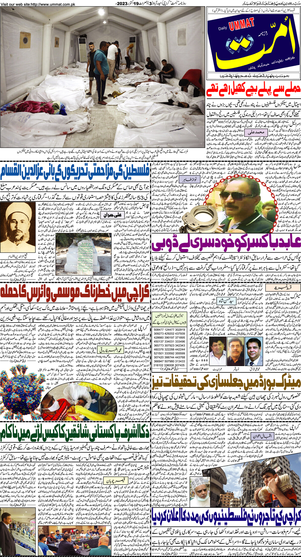 page