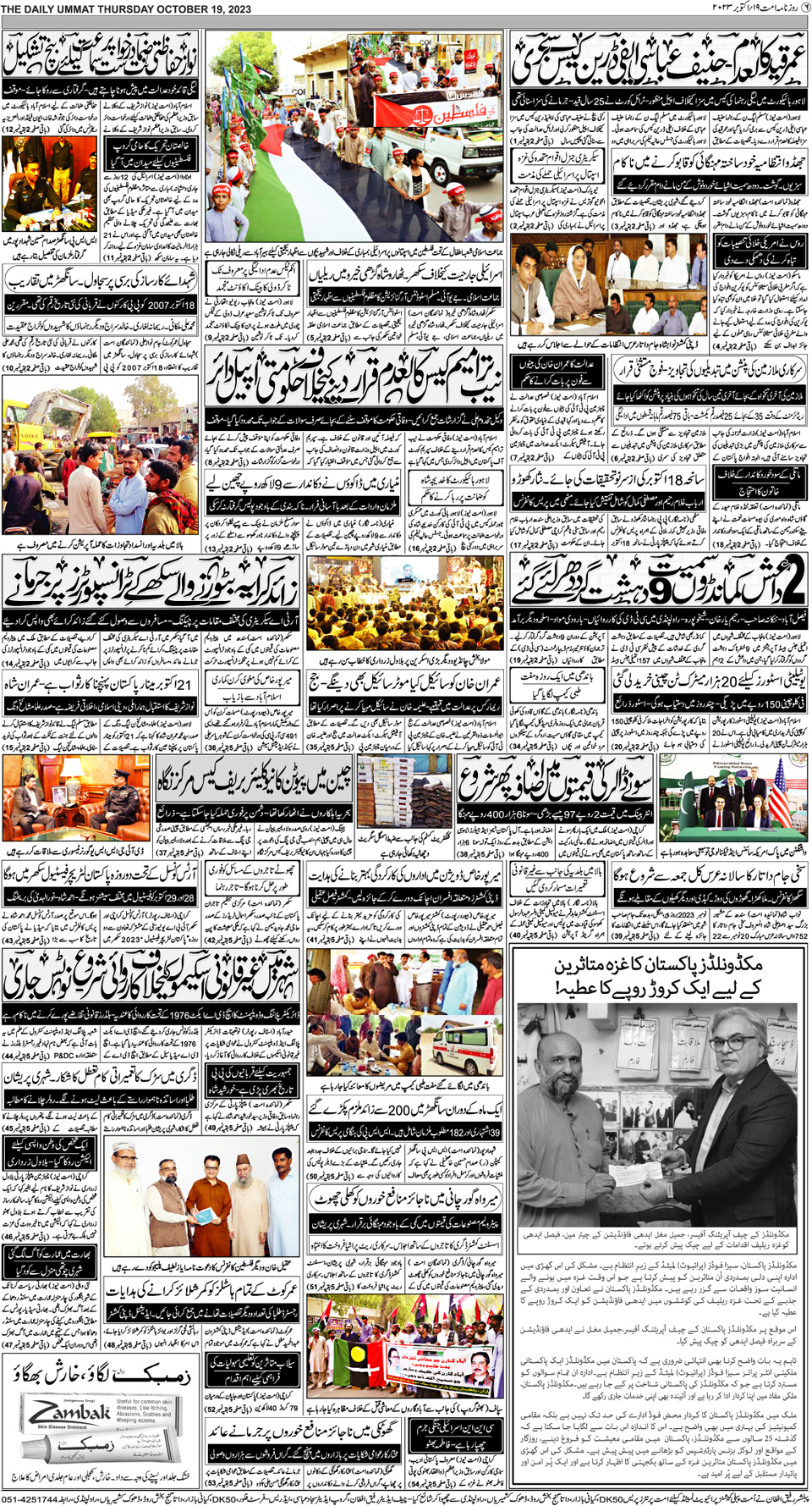 page