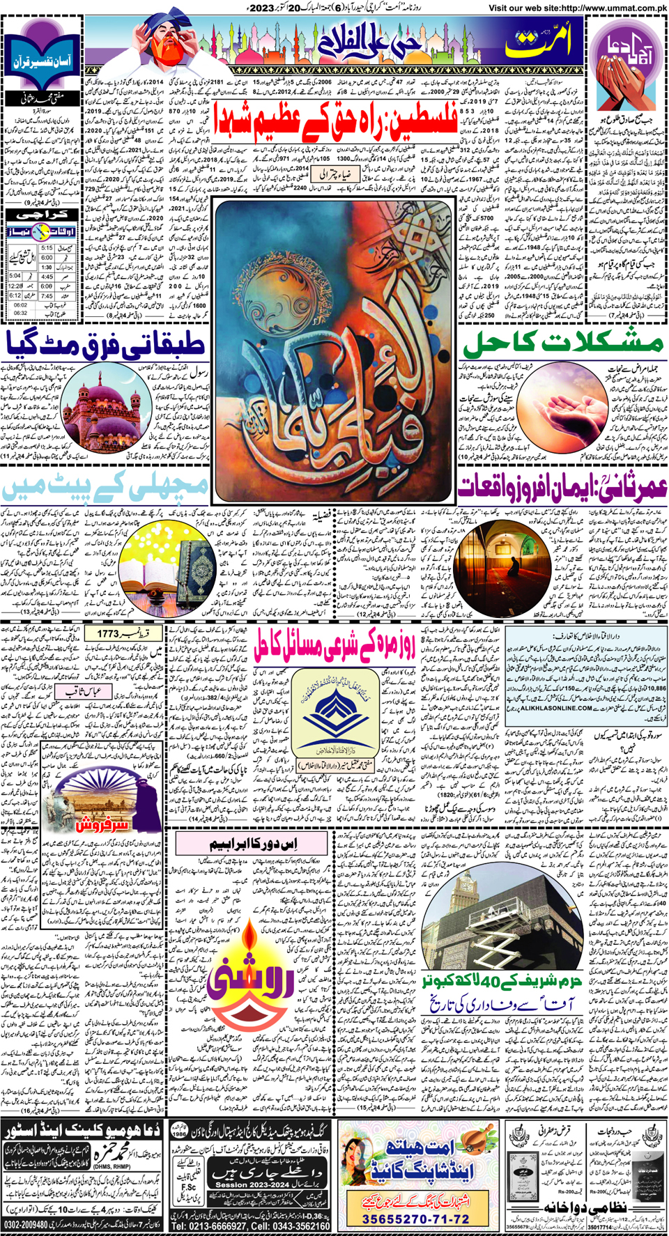 page