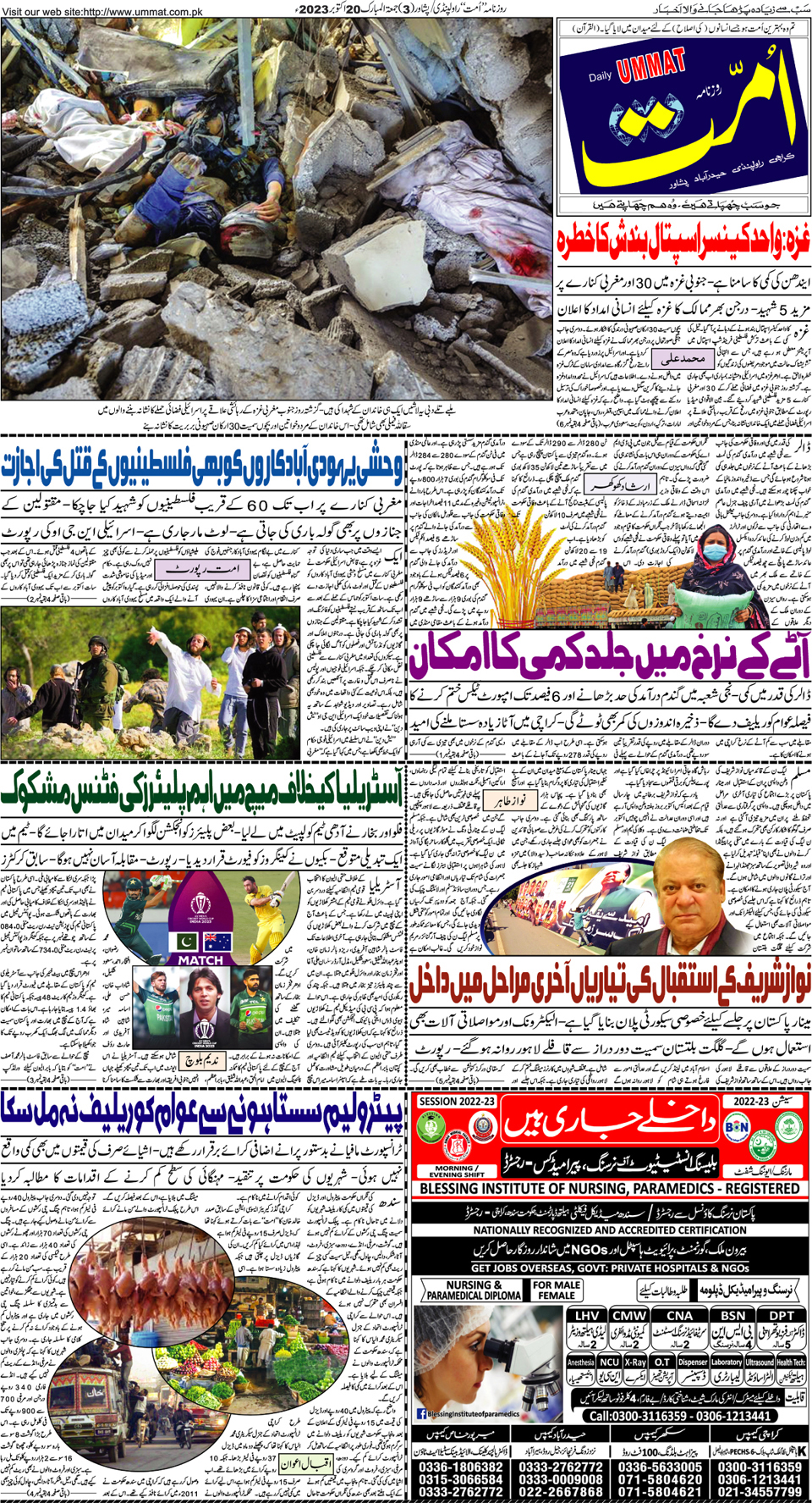 page