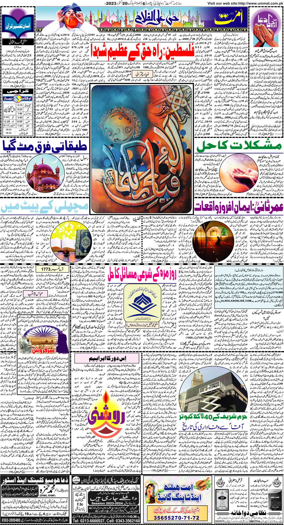 page