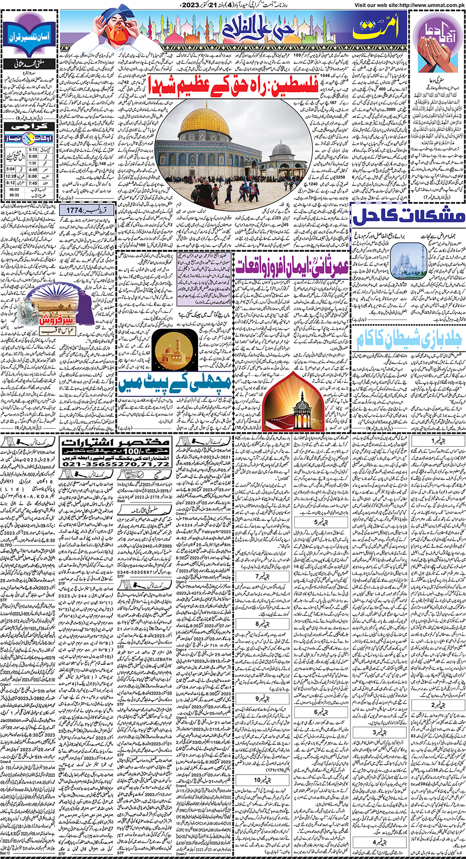 page