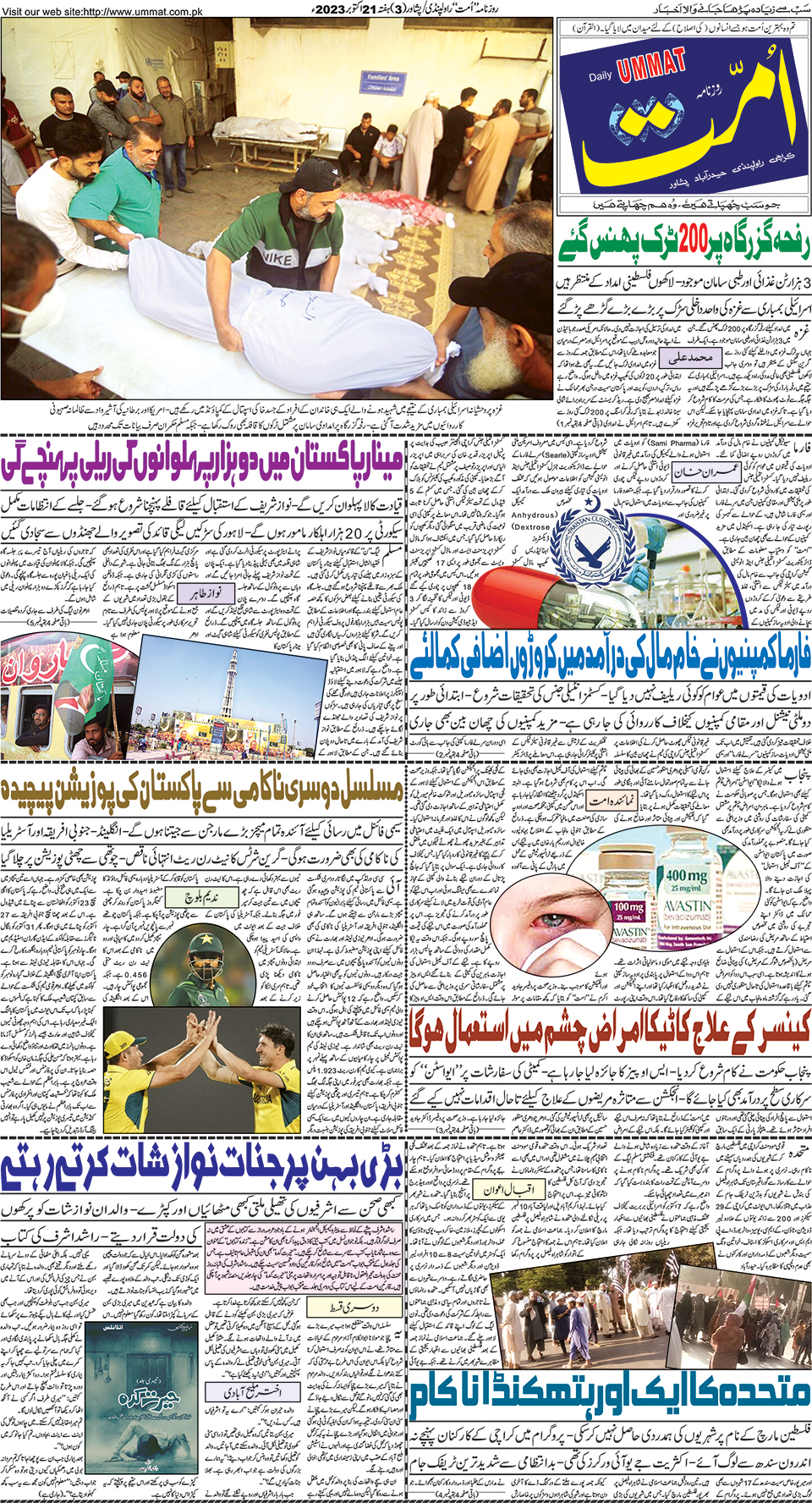 page