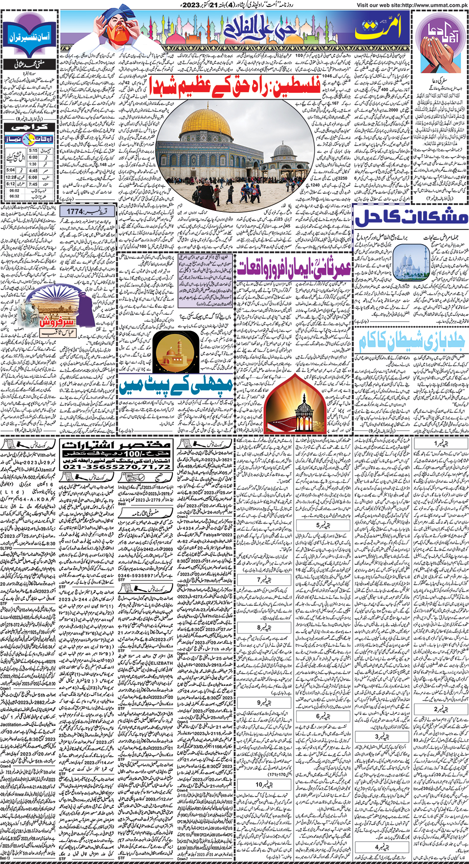 page