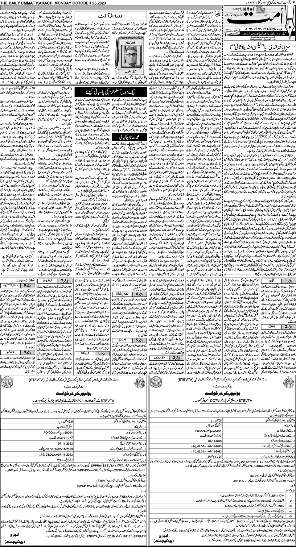 page