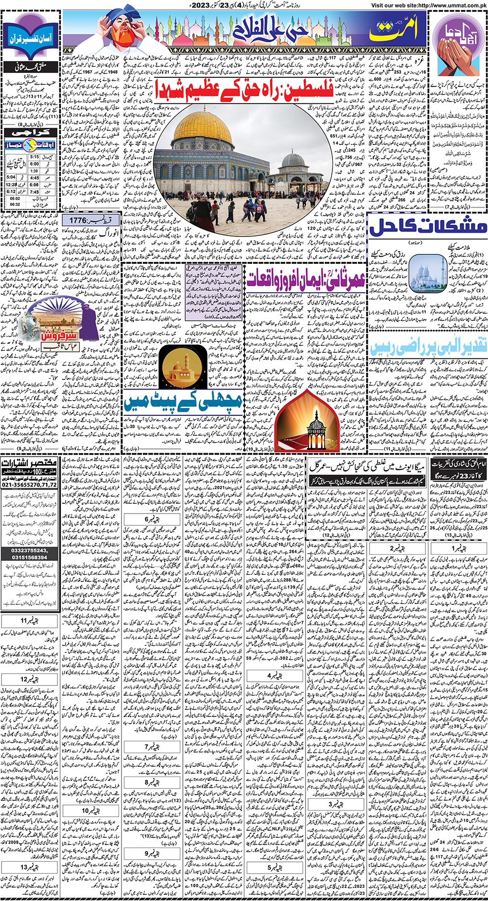 page