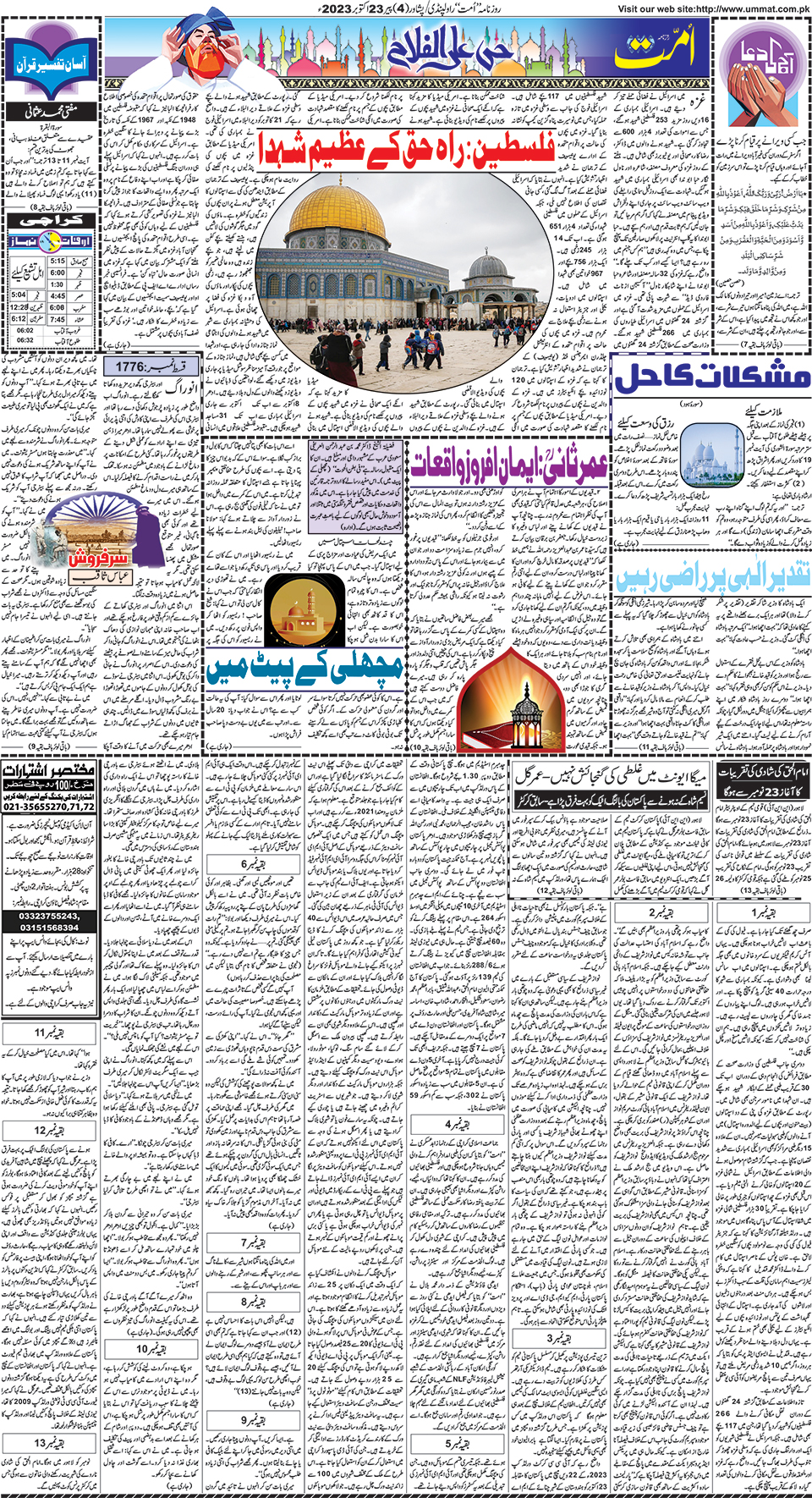 page