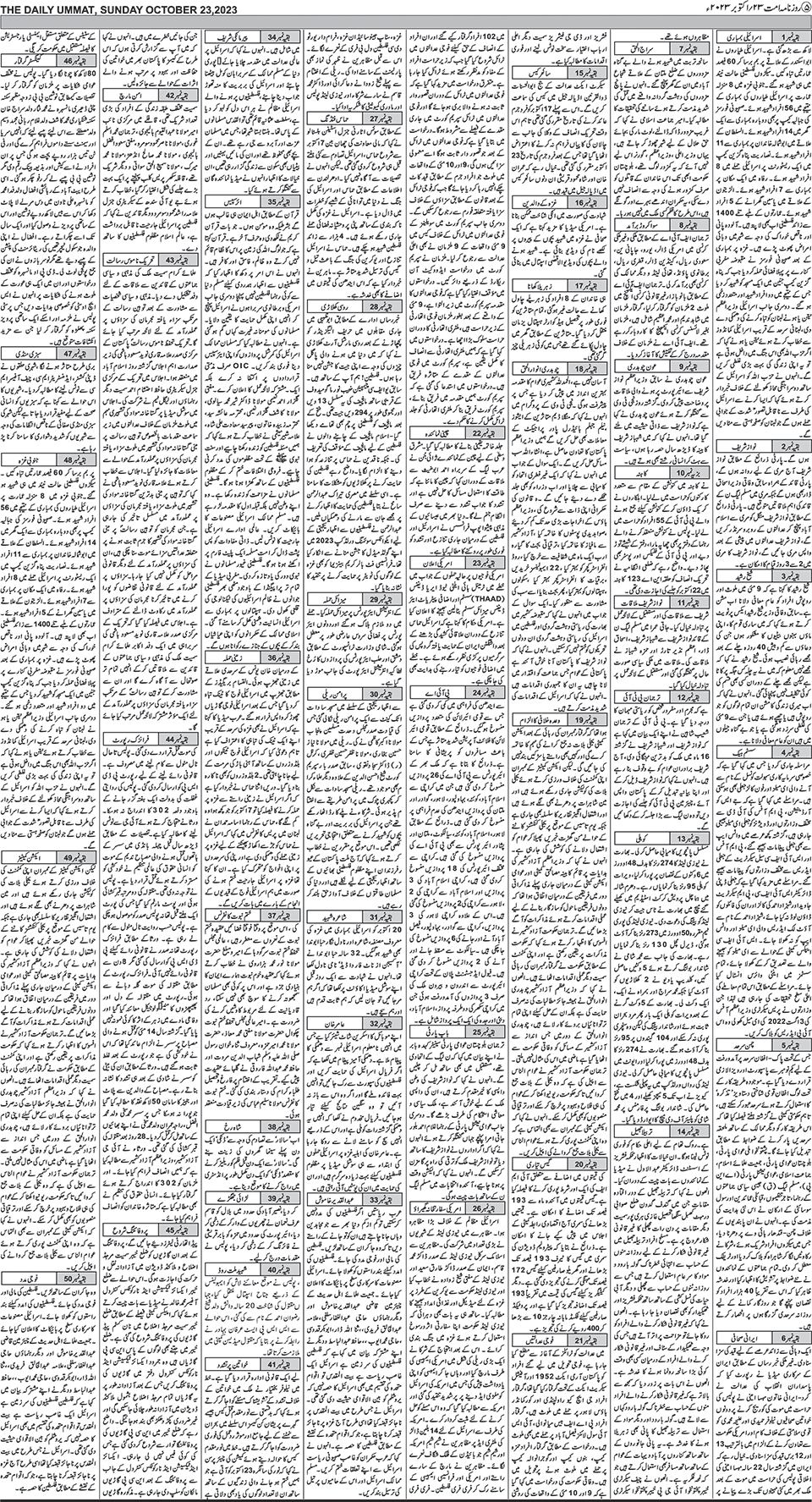 page