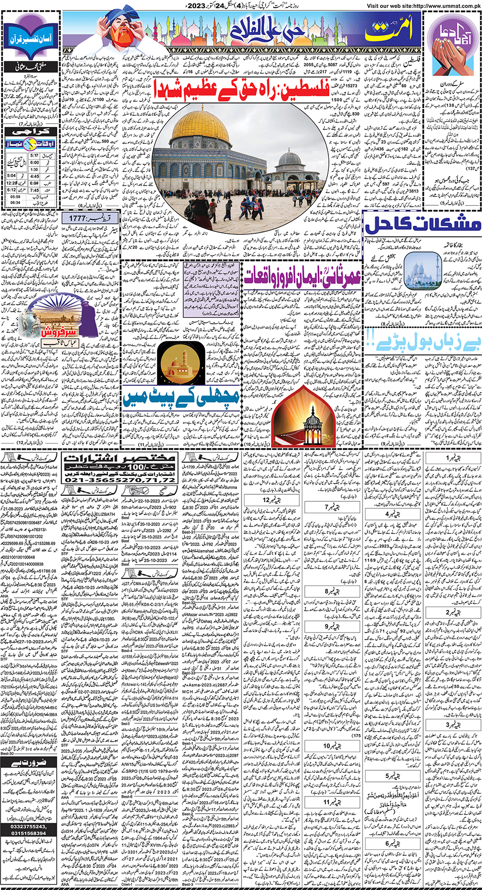 page