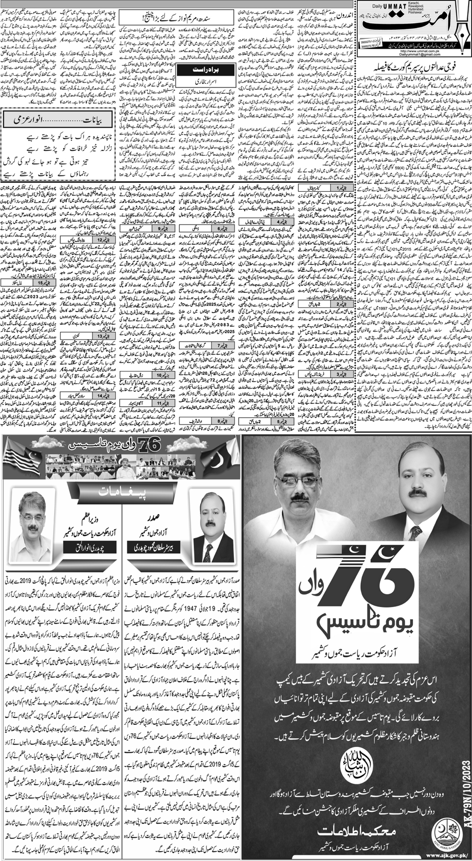 page