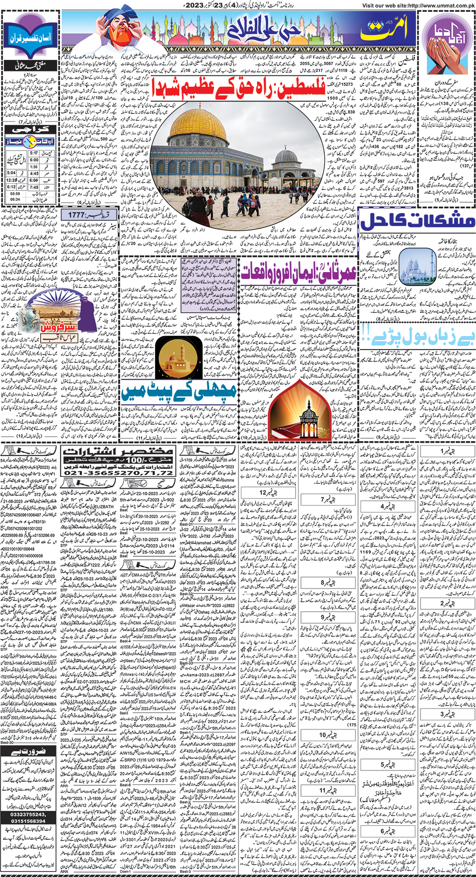 page