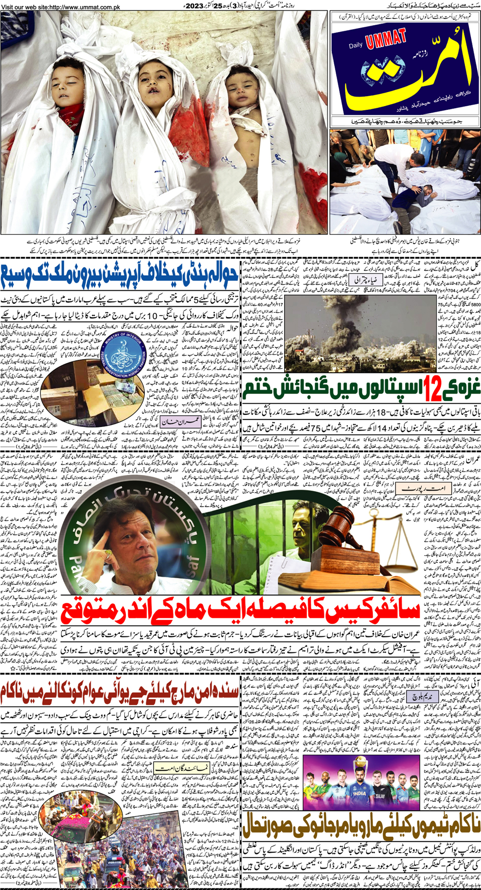 page