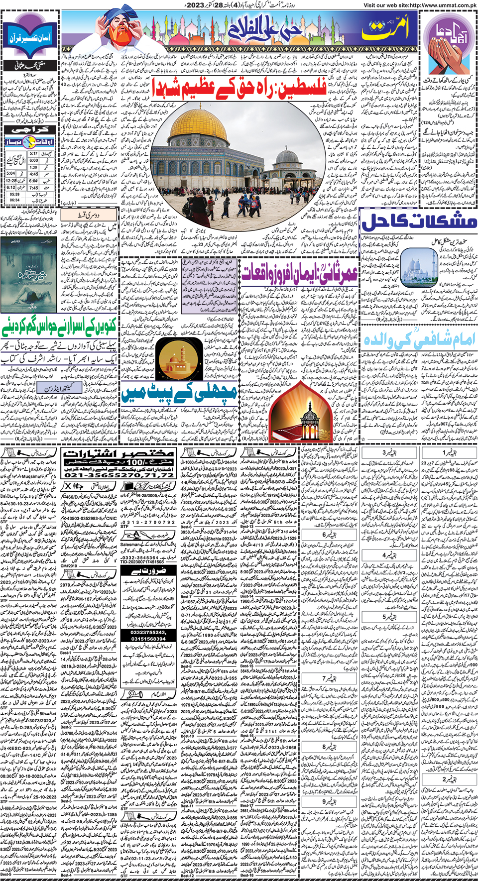 page