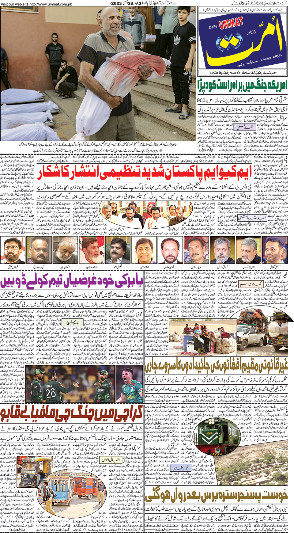 page