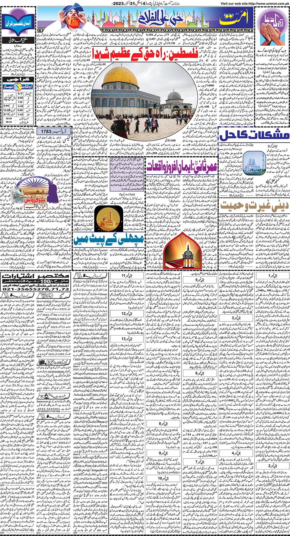 page