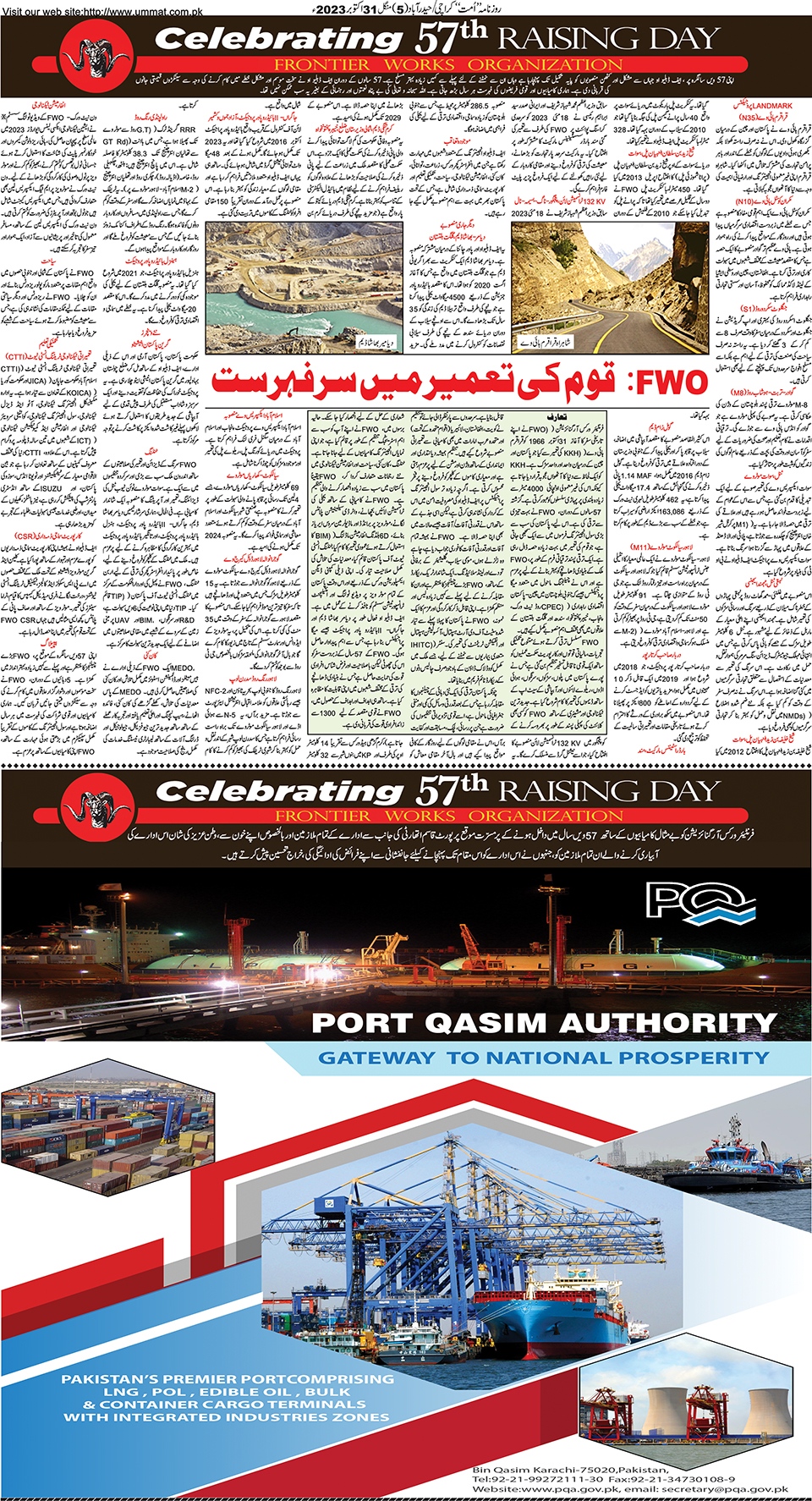 page
