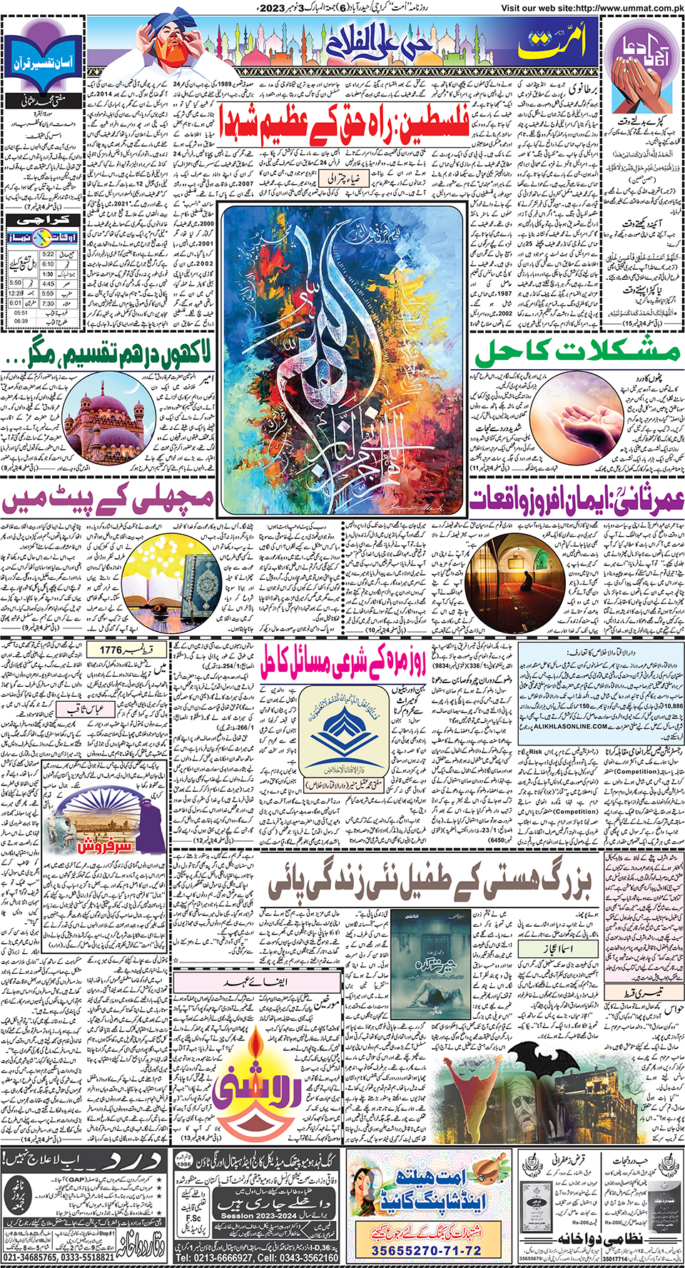 page