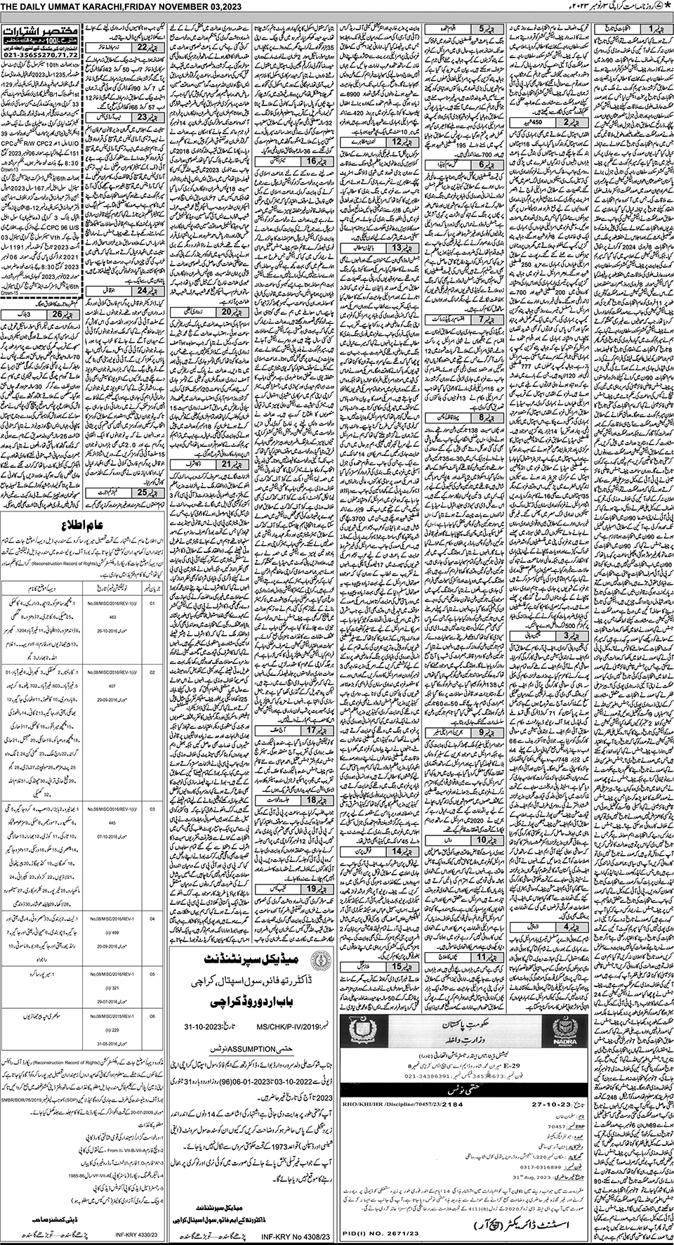 page