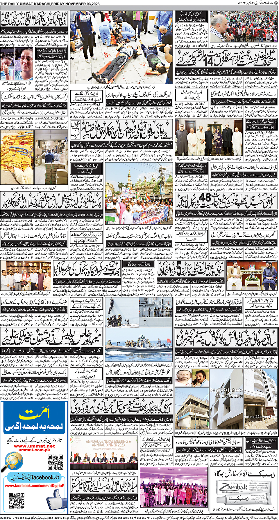 page