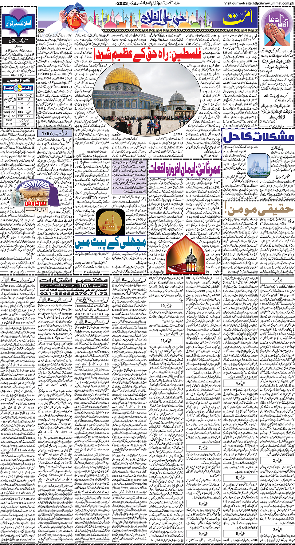page