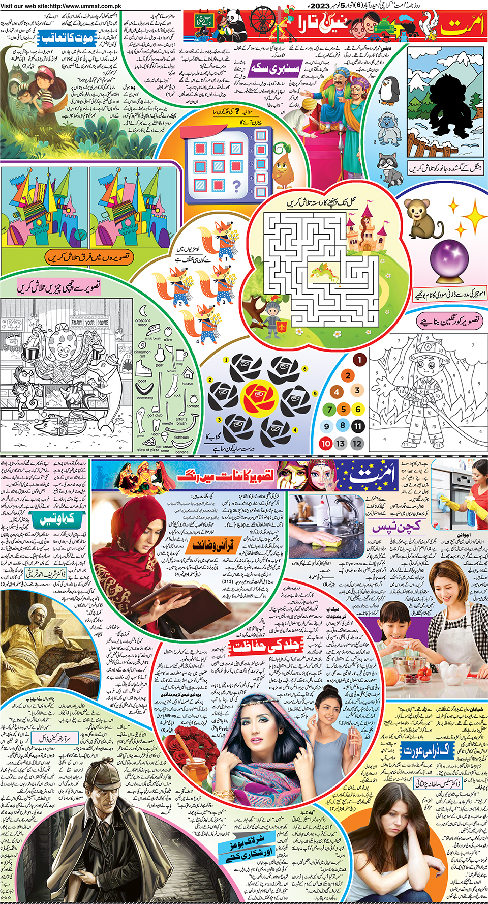 page