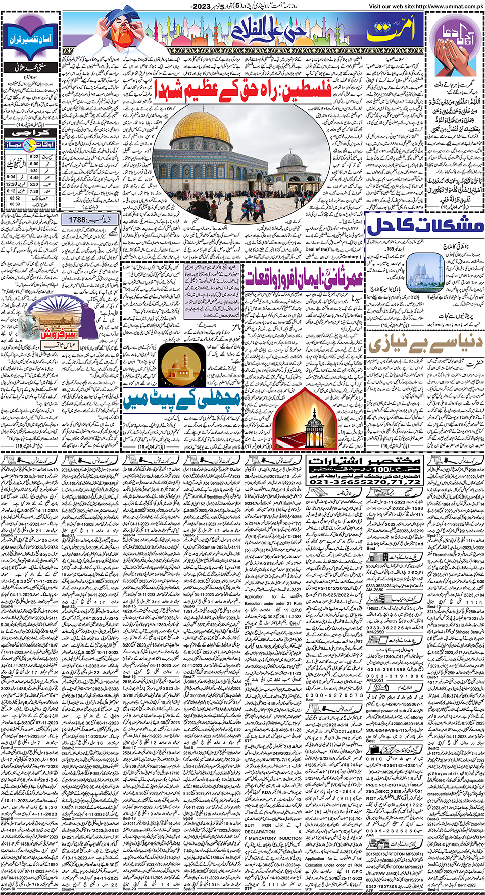 page