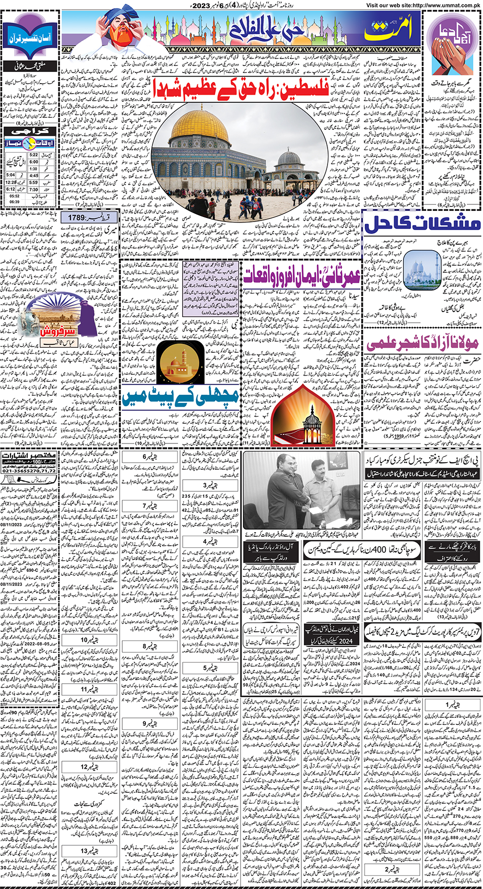 page