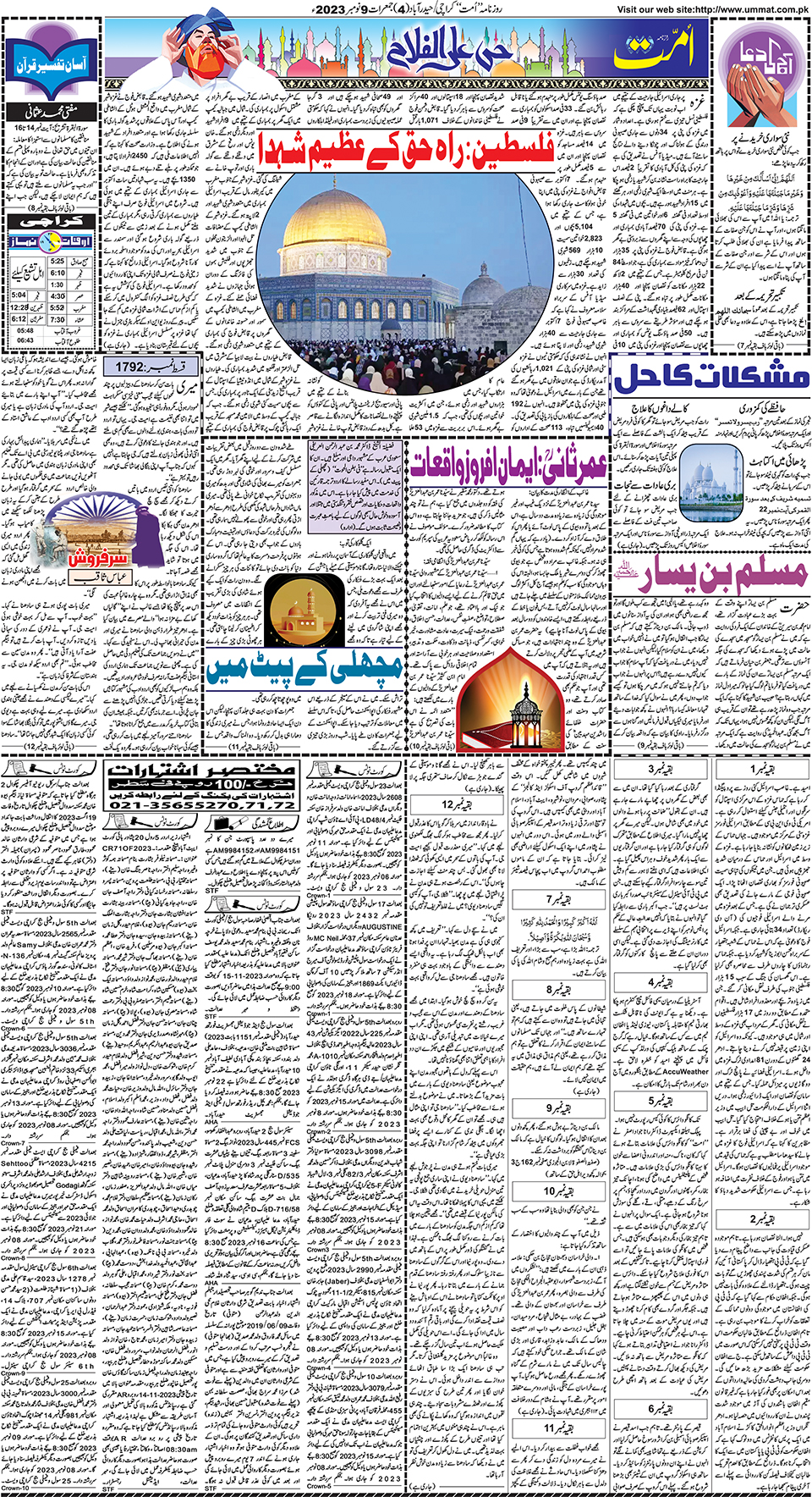 page