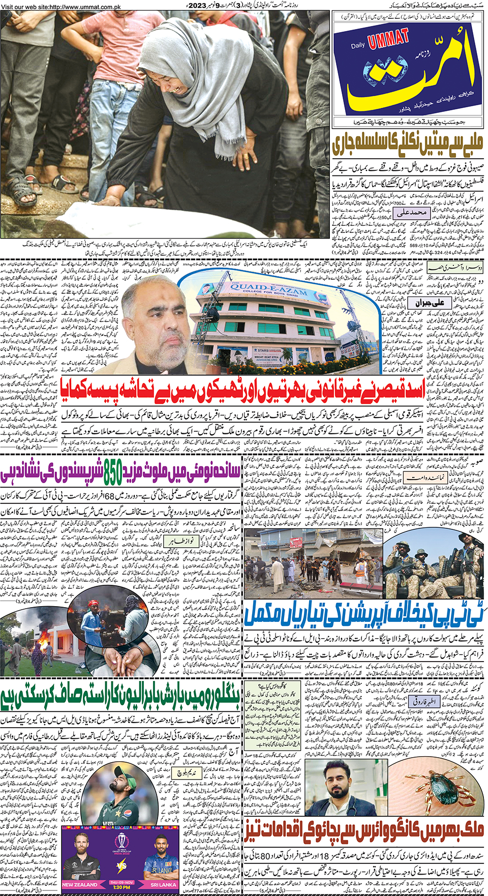 page