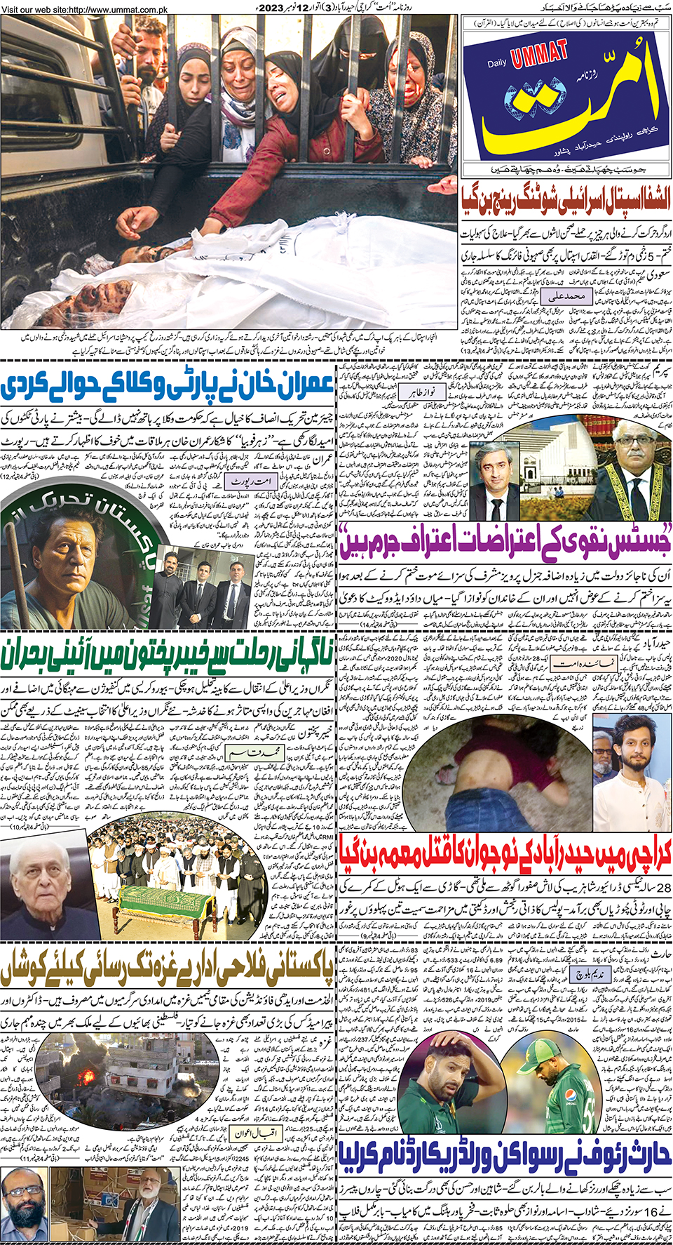 page