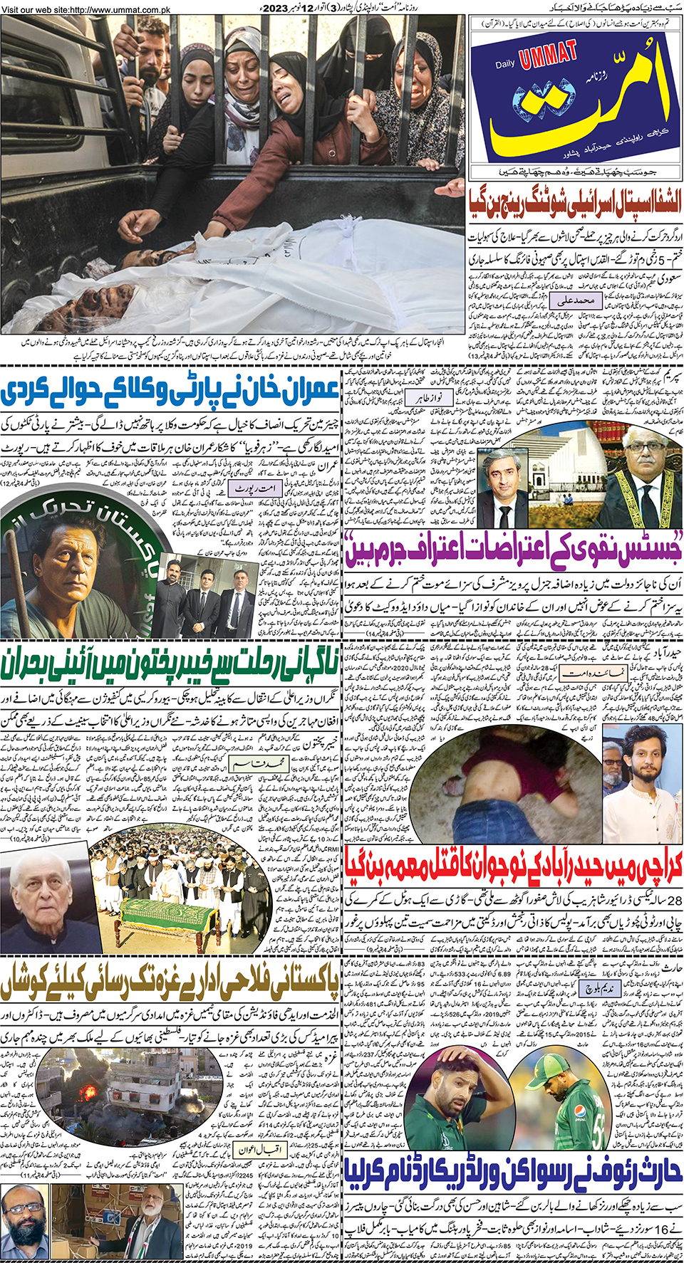 page