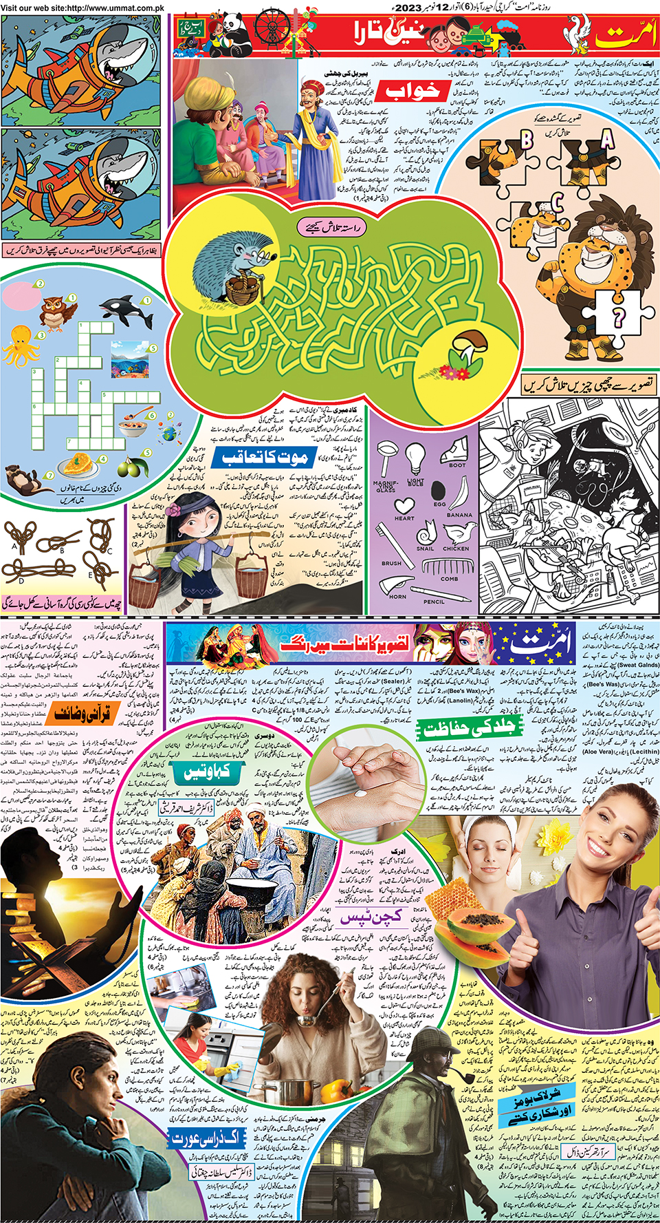 page