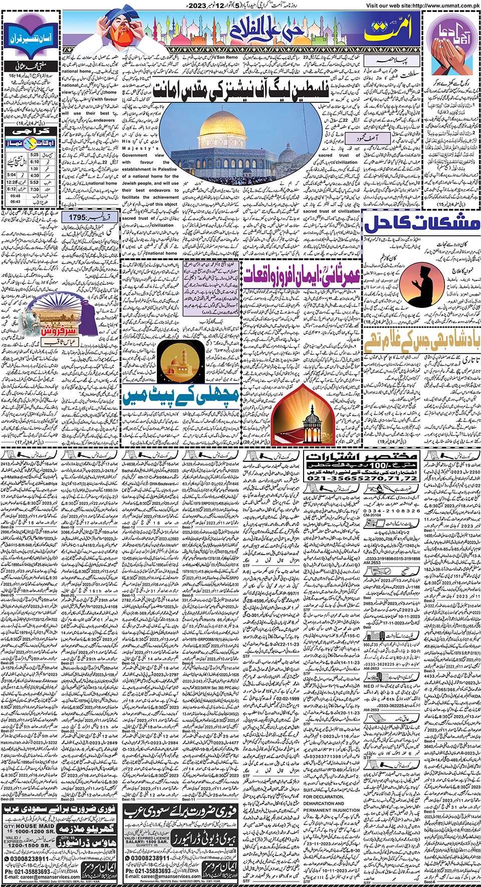 page