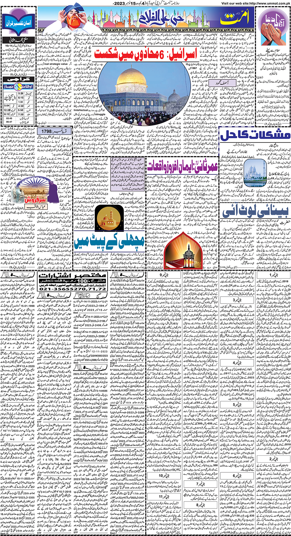 page