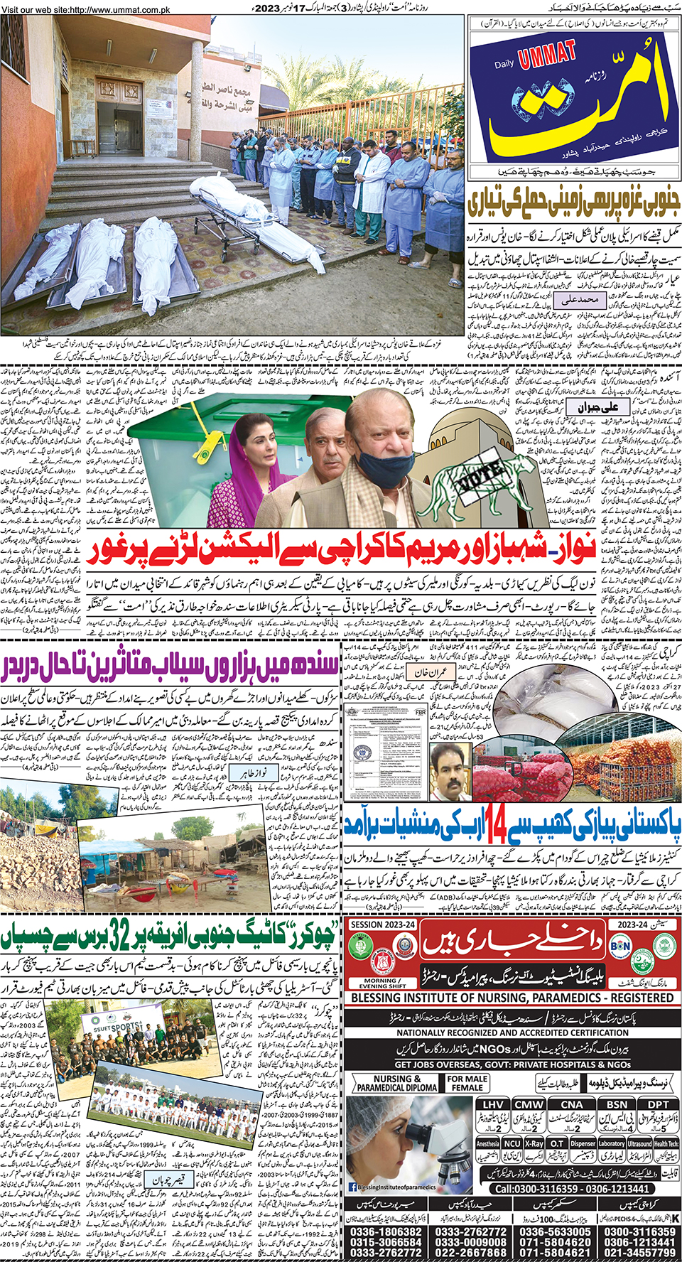 page