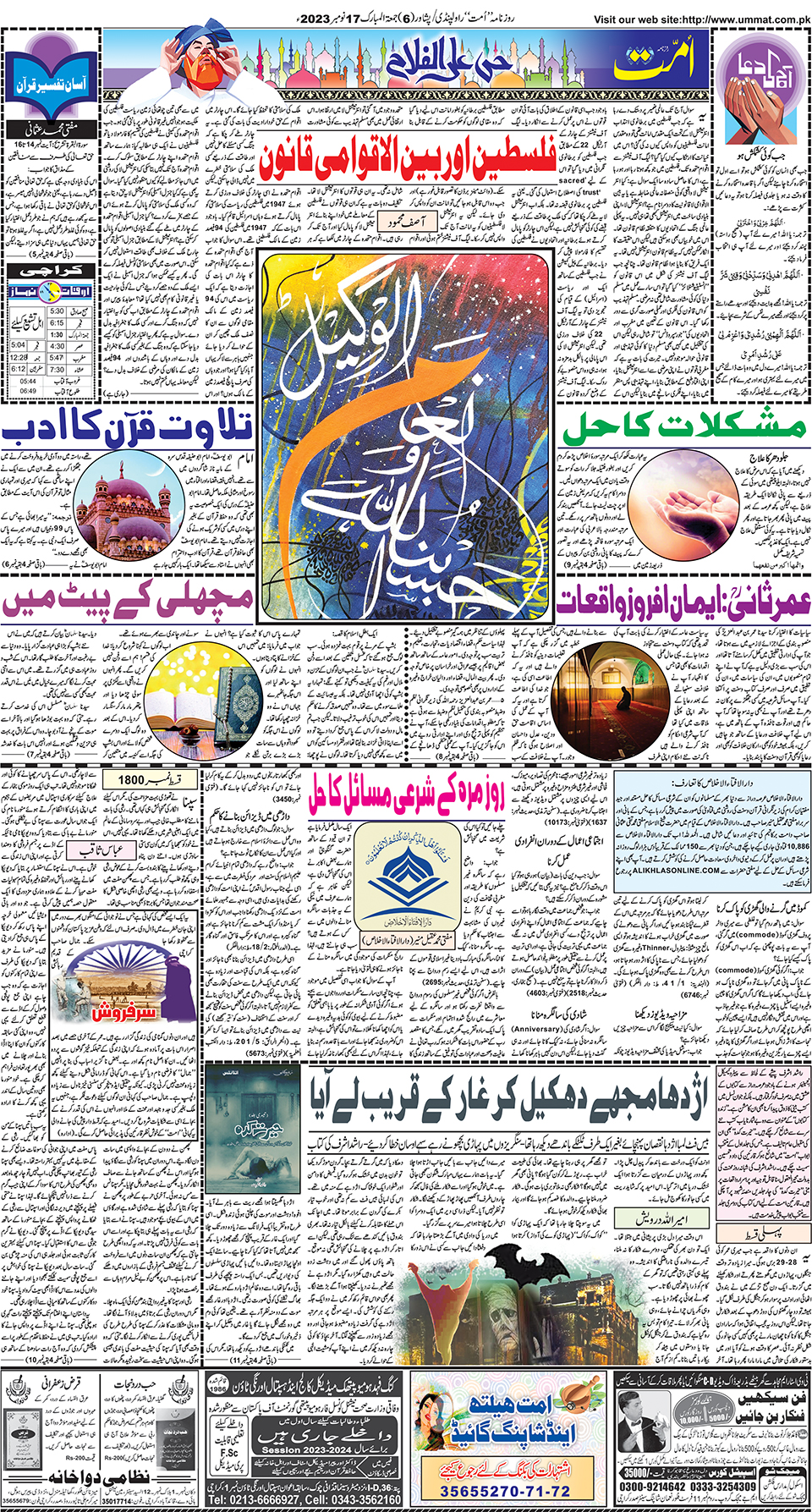 page