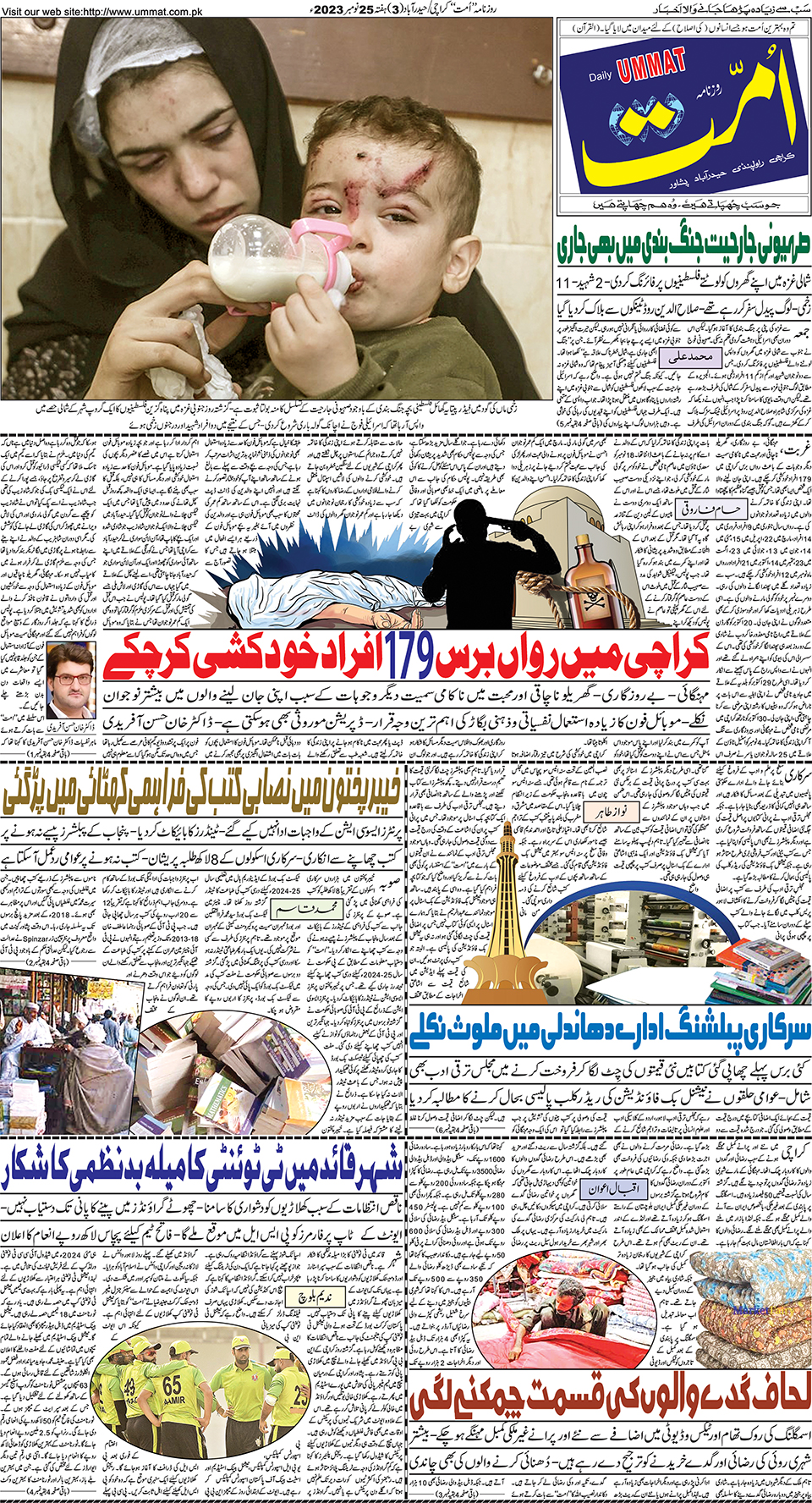 page